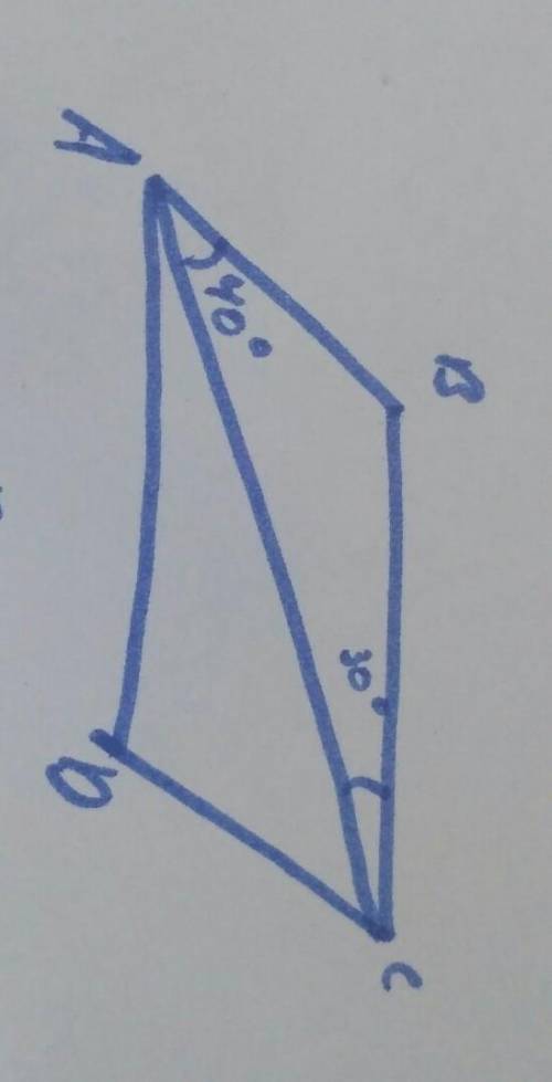 Упаралелограмі авсd кут acb=30°,кут bac=40°,знайдіть градусну міру кута а