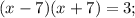 (x-7)(x+7)=3;