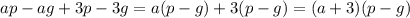 ap-ag+3p-3g=a(p-g)+3(p-g)=(a+3)(p-g)