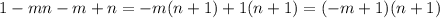 1-mn-m+n=-m(n+1)+1(n+1)=(-m+1)(n+1)