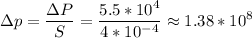 \displaystyle \Delta p=\frac{\Delta P}{S}= \frac{5.5*10^4}{4*10^{-4}}\approx1.38*10^8