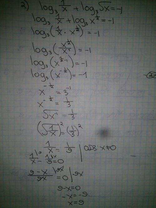 1)log0,2(x^2+4x)=-1 2)log3 1/x + log3 √x=-1