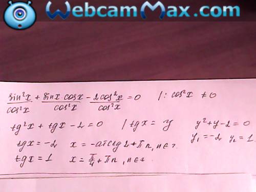 Решить тригонометрические уравнения: 1.) 2*cos^2(x)-sqrt(2)*sin(x)=0 2.) sin^2(x)+sin(x)*cos(x)-2*co