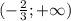 (-\frac{2}{3};+\infty)