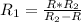 R_1= \frac{R*R_2}{R_2-R}