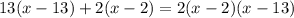 13(x-13)+2(x-2)=2(x-2)(x-13)