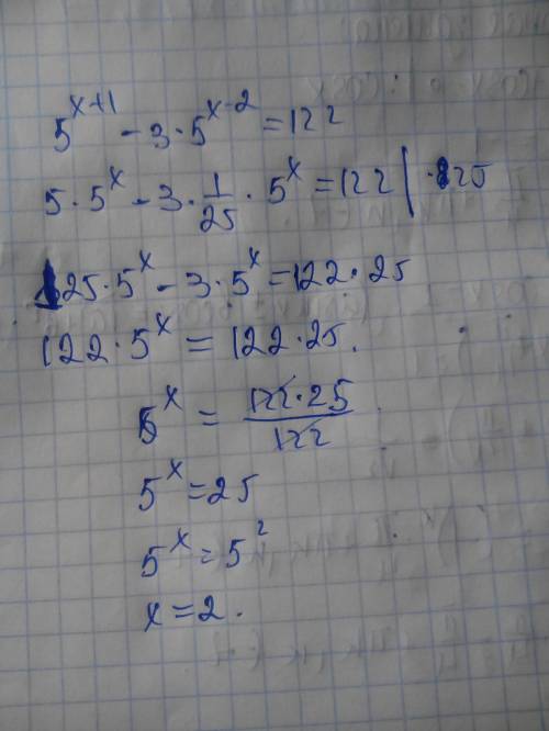 При каких значениях x верно равенство : 5^x+1-3*5^x-2=122