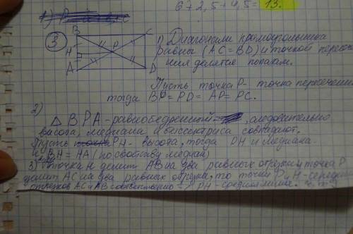 1)точки а1,в1 и с1-середины сторон треугольнака авс,в котором ав=5см, вс=9см и са=12см..найдите пери