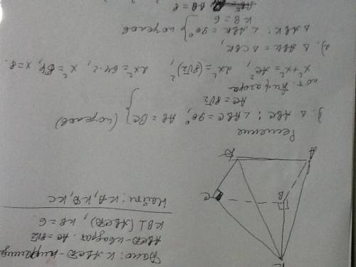 Основание пирамиды kabcd -квадрат, диагональ которого равна 8 корней из 2. ребро kb перпендикулярно