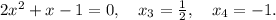 2x^2 + x - 1 = 0, \quad x_3 = \frac{1}{2}, \quad x_4 = -1.