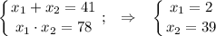 \displaystyle \left \{ {{x_1+x_2=41} \atop {x_1 \cdot x_2=78}} \right. ; \;\;\; \Rightarrow \;\;\; \left \{ {{x_1=2} \atop {x_2=39}} \right.