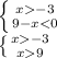 \left \{ {{x-3} \atop {9-x-3} \atop {x9}} \right.