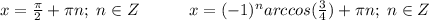 x=\frac{\pi}{2}+\pi}n;\hspace*{3}n\in{Z\hspace*{30}x=(-1)^{n}arccos(\frac{3}{4})+\pi{n;\hspace*{3}n\in{Z