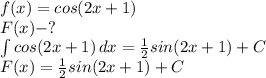 f(x)=cos(2x+1)\\ F(x)-?\\ \int\limits{cos(2x+1)} \, dx = \frac{1}{2} sin(2x+1)+C \\ F(x)=\frac{1}{2} sin(2x+1)+C