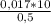 \frac{0,017 * 10}{0,5}