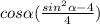 cos \alpha (\frac{sin^2 \alpha-4}{4})