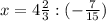 x = 4 \frac{2}{3} : ( -\frac{7}{15} )