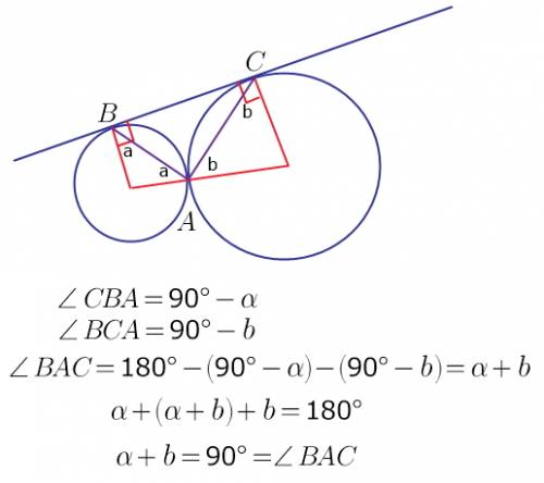 Две окружности касаются внешним образом в точке a. общая внешняя касательная касается этих окружност