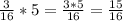 \frac{3}{16}*5= \frac{3*5}{16}= \frac{15}{16}