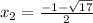 x_{2} = \frac{-1- \sqrt{17} }{2}