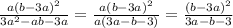 \frac{a(b-3a) ^{2} }{3a ^{2}-ab-3a } = \frac{a(b-3a) ^{2} }{a(3a -b-3) }= \frac{(b-3a) ^{2} }{3a -b-3 }