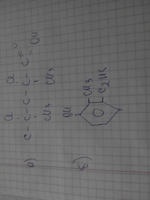 Структурная формула: а) 2,4 диметил 2,4 дихлорпентановой кислоты; б) 2 метил 3 этилфенола