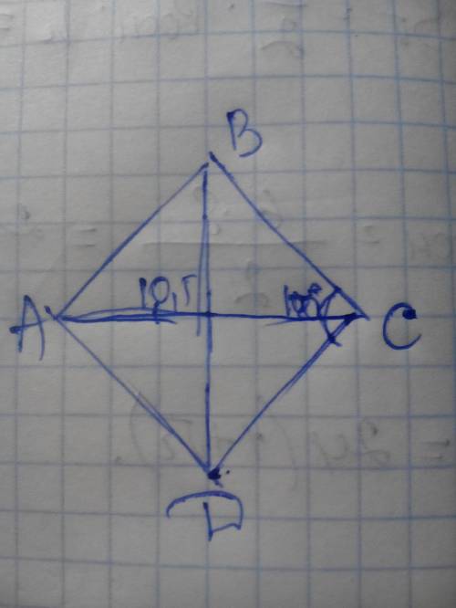 Найти площадь ромба, если угол с равен 120 градусов, ас=10,5