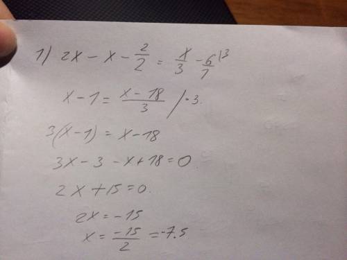 Решить уравнение: 1) 2x-x-2/2=x/3-6 2) 0.69=5-2y/8×13.8 3) 1-y/7+y=y/2+3 4) 0.5×4+2x/13=x-10 .