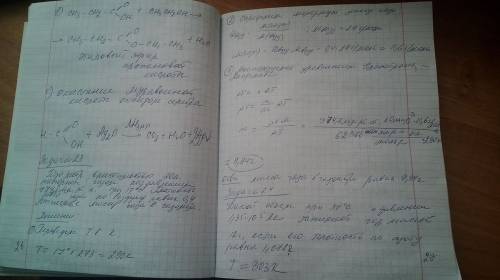 1. газометр вместимостью 20 л наполнен газом под давлением 774,8 мм рт.ст. при 17 0с. плотность этог