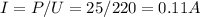 I=P/U=25/220=0.11A