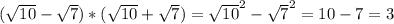 ( \sqrt{10}- \sqrt{7} )*( \sqrt{10}+ \sqrt{7})= \sqrt{10} ^{2}- \sqrt{7} ^{2} =10-7=3