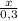 \frac x{0,3}