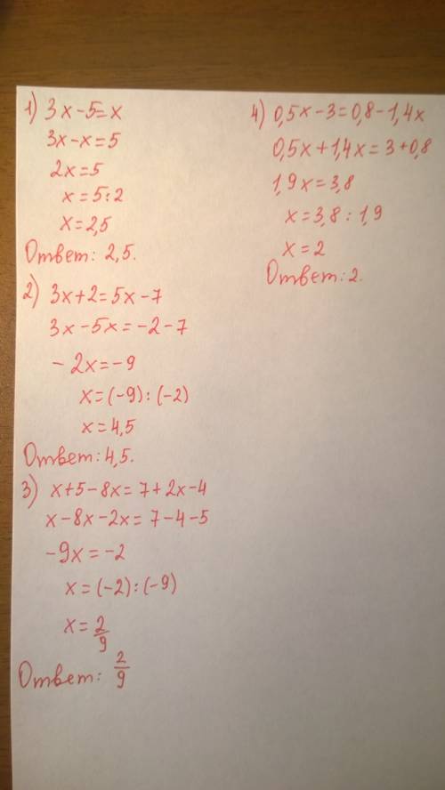 Решите уравнения 5 3x-5=x 3x+2=5x-7 x+5-8x=7+2x-4 0,5x-3=0,8-1,4x