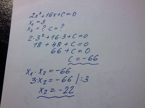Один из корней квадратного уравнения 2хквадрат +16х+с=0 равен 3. найдите второй корень и число с.