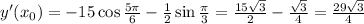 y'(x_0)=-15\cos \frac{5 \pi }{6} - \frac{1}{2} \sin \frac{\pi}{3} = \frac{15 \sqrt{3} }{2} - \frac{ \sqrt{3} }{4} = \frac{29 \sqrt{3} }{4}