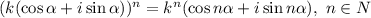 ( k (\cos \alpha +i\sin \alpha ))^{n} = k^n (\cos n \alpha +i\sin n\alpha ) , \ n\in N