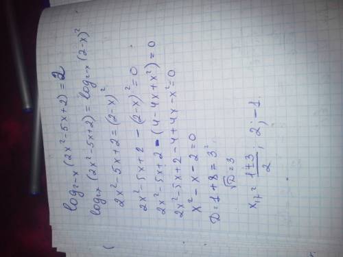 Log2-x(2x^2-5x+2)=2 решите , парюсь над ним уже больше часа.