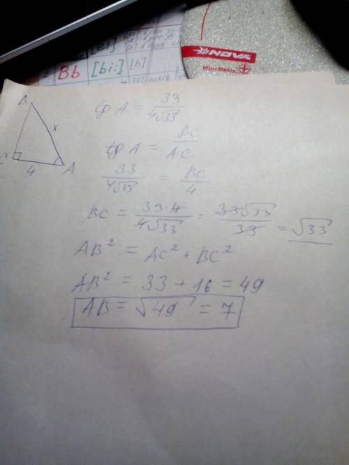 Втреугольнике abc угол c равен 90, ac=4, tga=33/4 корннь из 33. найдите ab.