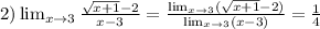 2)\lim_{x\to3}\frac{\sqrt{x+1}-2}{x-3}=\frac{\lim_{x\to3}(\sqrt{x+1}-2)}{\lim_{x\to3}(x-3)}=\frac{1}{4}