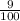 \frac{9}{100}