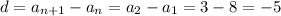 d= a_{n+1}-a_n=a_2-a_1=3-8=-5