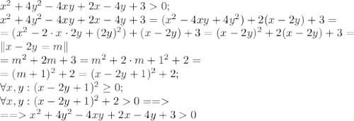 x^2+4y^2-4xy+2x-4y+30;\\&#10;x^2+4y^2-4xy+2x-4y+3=(x^2-4xy+4y^2)+2(x-2y)+3=\\&#10;=(x^2-2\cdot x\cdot2y+(2y)^2)+(x-2y)+3=(x-2y)^2+2(x-2y)+3=\\&#10;\|x-2y=m\|\\&#10;=m^2+2m+3=m^2+2\cdot m+1^2+2=\\&#10;=(m+1)^2+2=(x-2y+1)^2+2;\\&#10;\forall x,y:(x-2y+1)^2\geq0;\\&#10;\forall x,y:(x-2y+1)^2+20==\\==x^2+4y^2-4xy+2x-4y+30&#10;