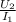 \frac{ U_{2} }{ I_{1} }