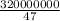 \frac{320000000}{47}