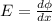 E= \frac{d\phi}{dx}