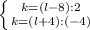 \left \{ {{k=(l-8):2} \atop {k=(l+4):(-4)}} \right.