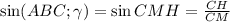 \sin(ABC; \gamma)=\sin CMH= \frac{CH}{CM}