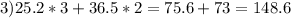 3)25.2*3+36.5*2=75.6+73=148.6