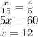 \frac{x}{15} = \frac{4}{5} \\ 5x = 60 \\ x = 12