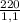 \frac{220}{1,1}